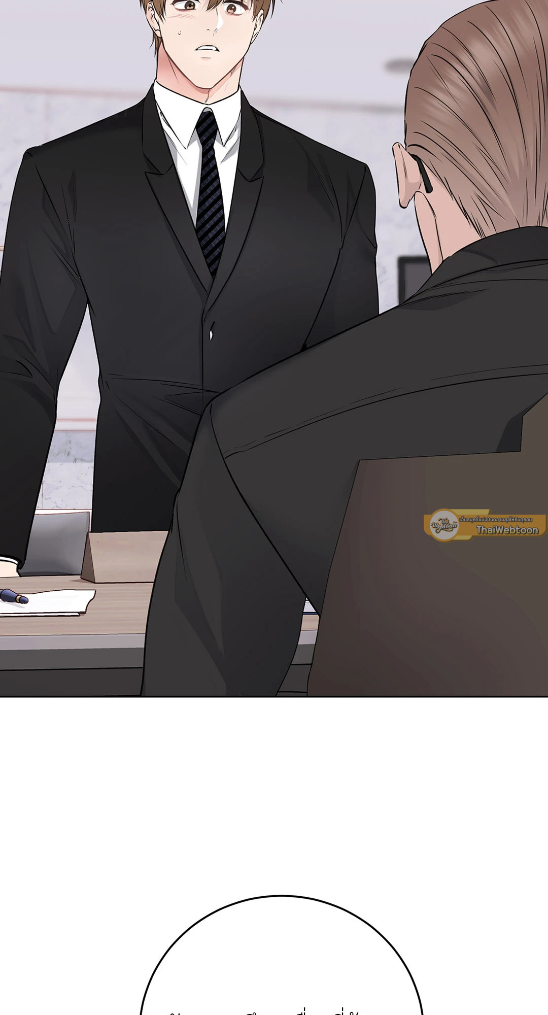 เหตุเกิดเพราะเครื่องแบบ | Rough Uniform ตอนที่ 37 - รูปที่ 2