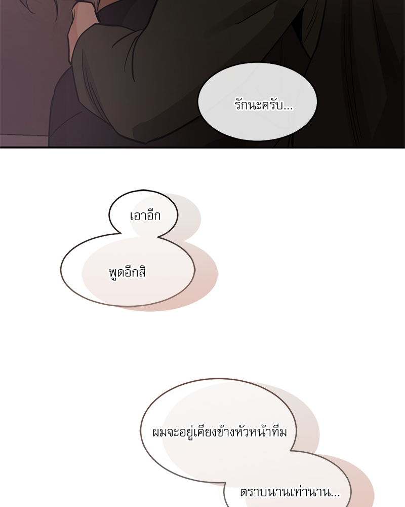 หน้า 70