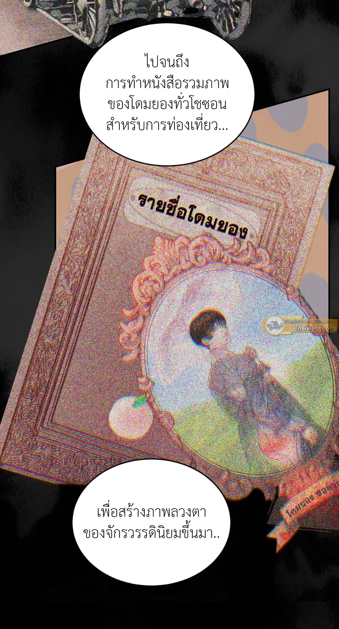 หน้า 58
