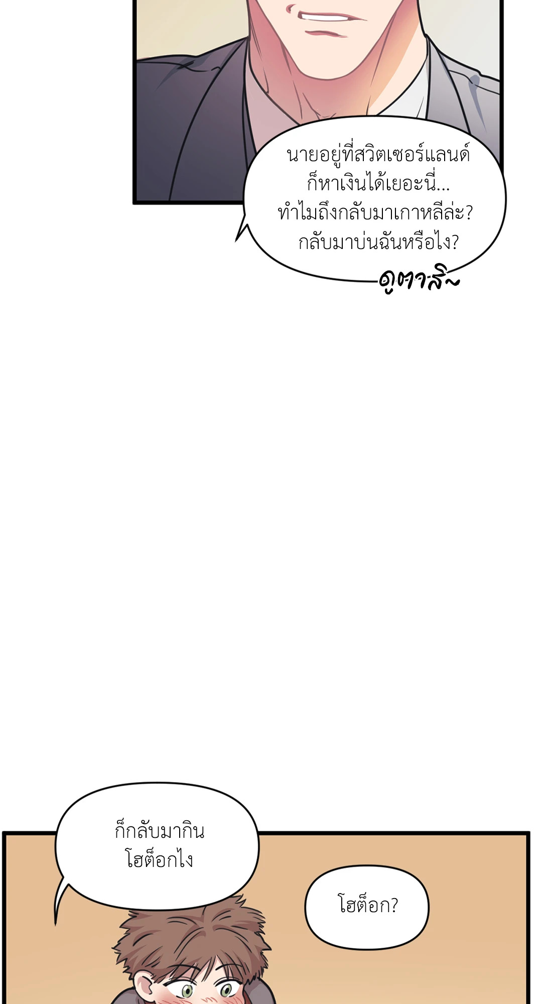 หน้า 51