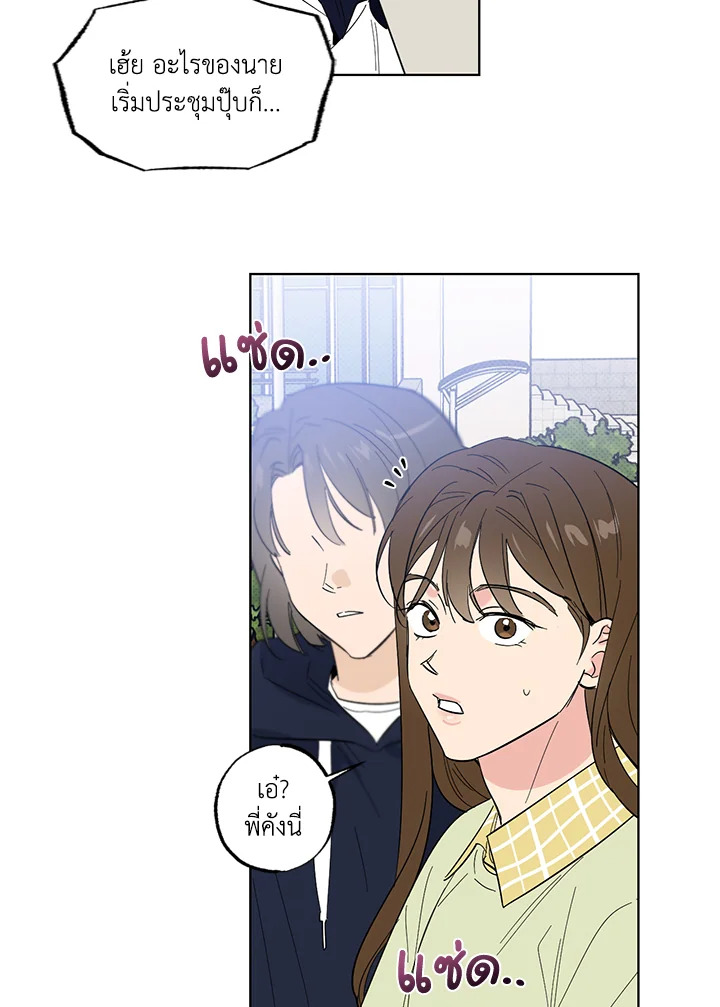 หน้า 50