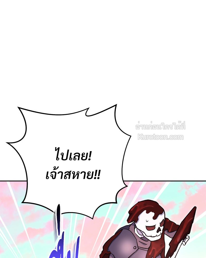 หน้า 137