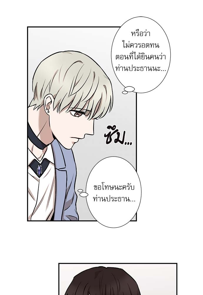 หน้า 71