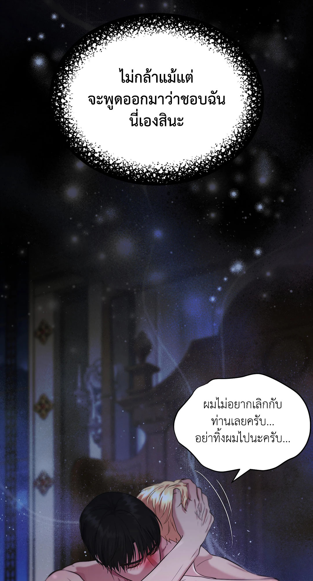 หน้า 73