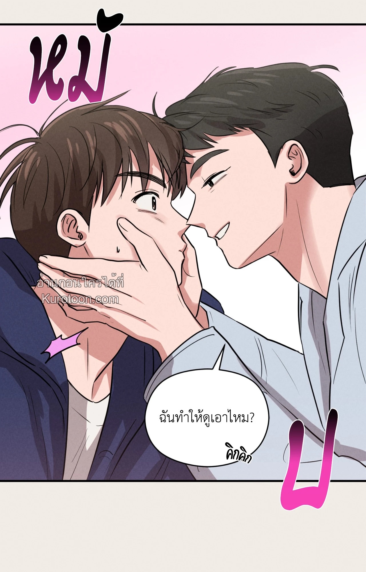 หน้า 81