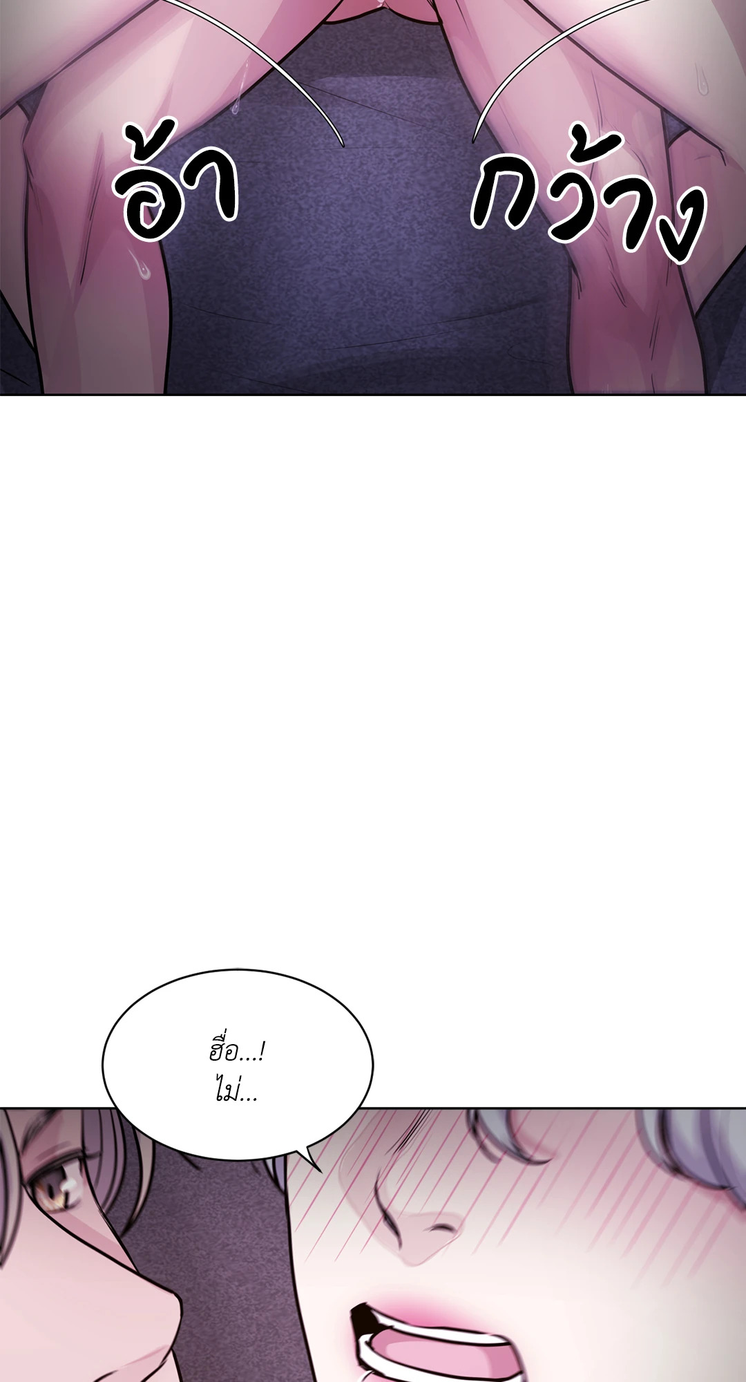 หน้า 53