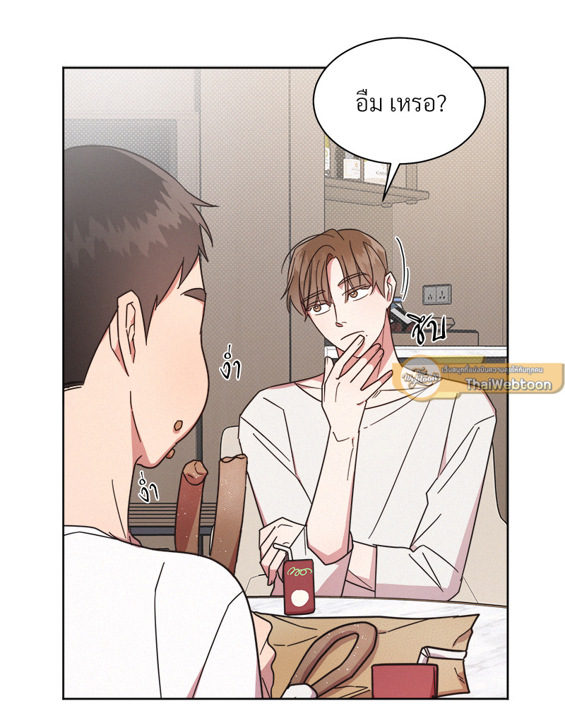 หน้า 73