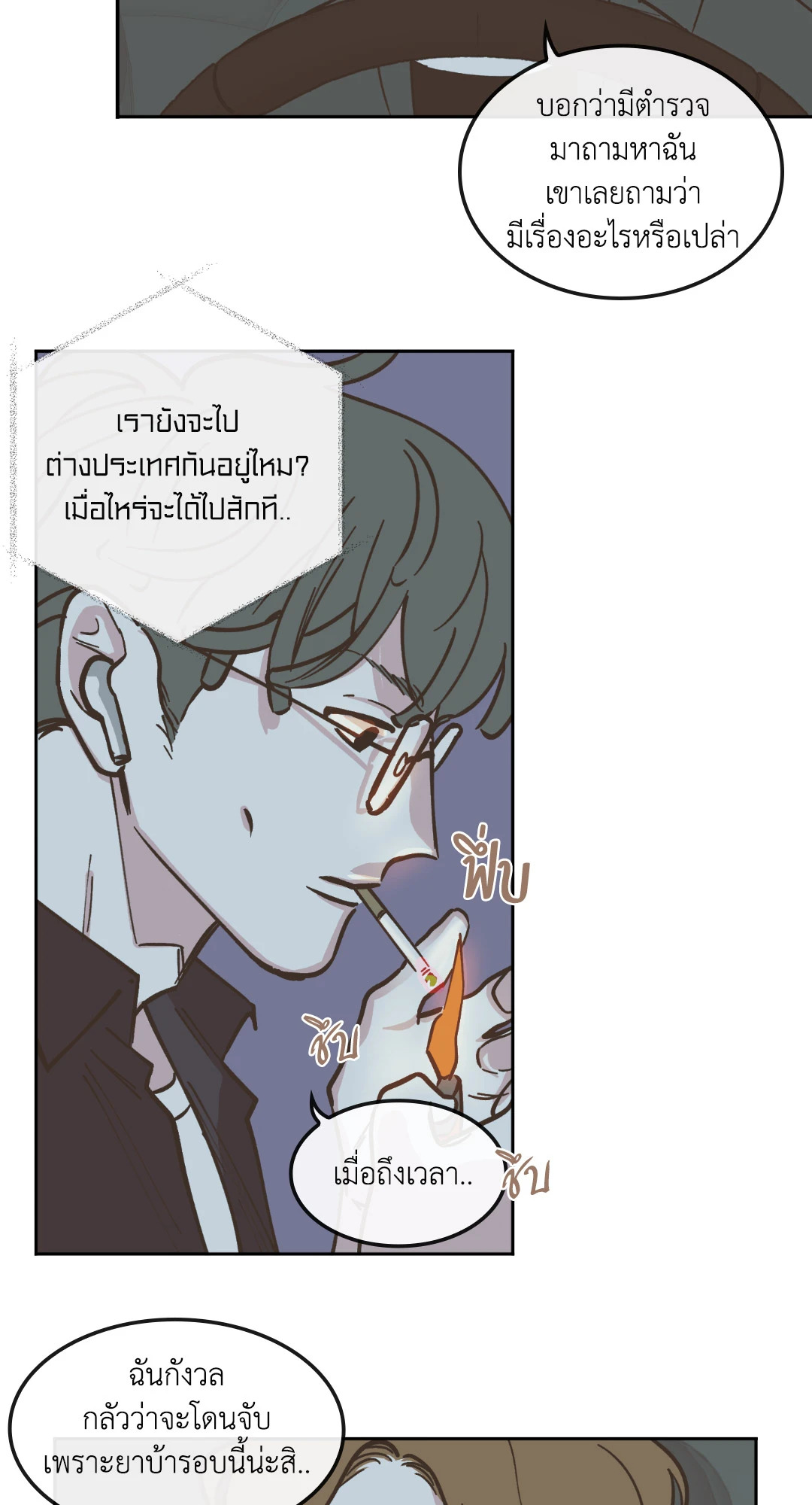 หน้า 30