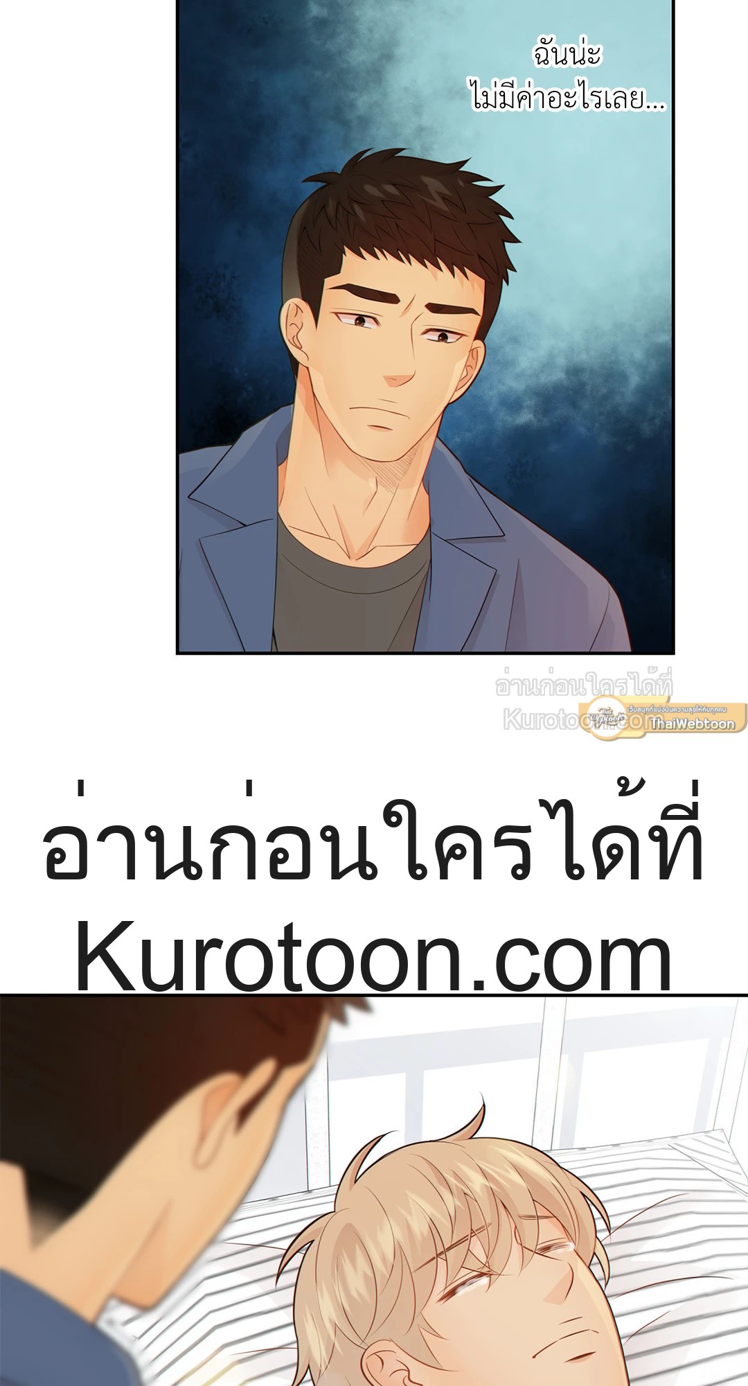 หน้า 37