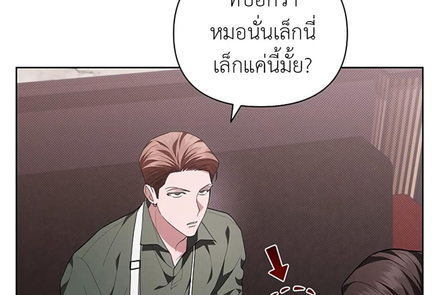 หน้า 178