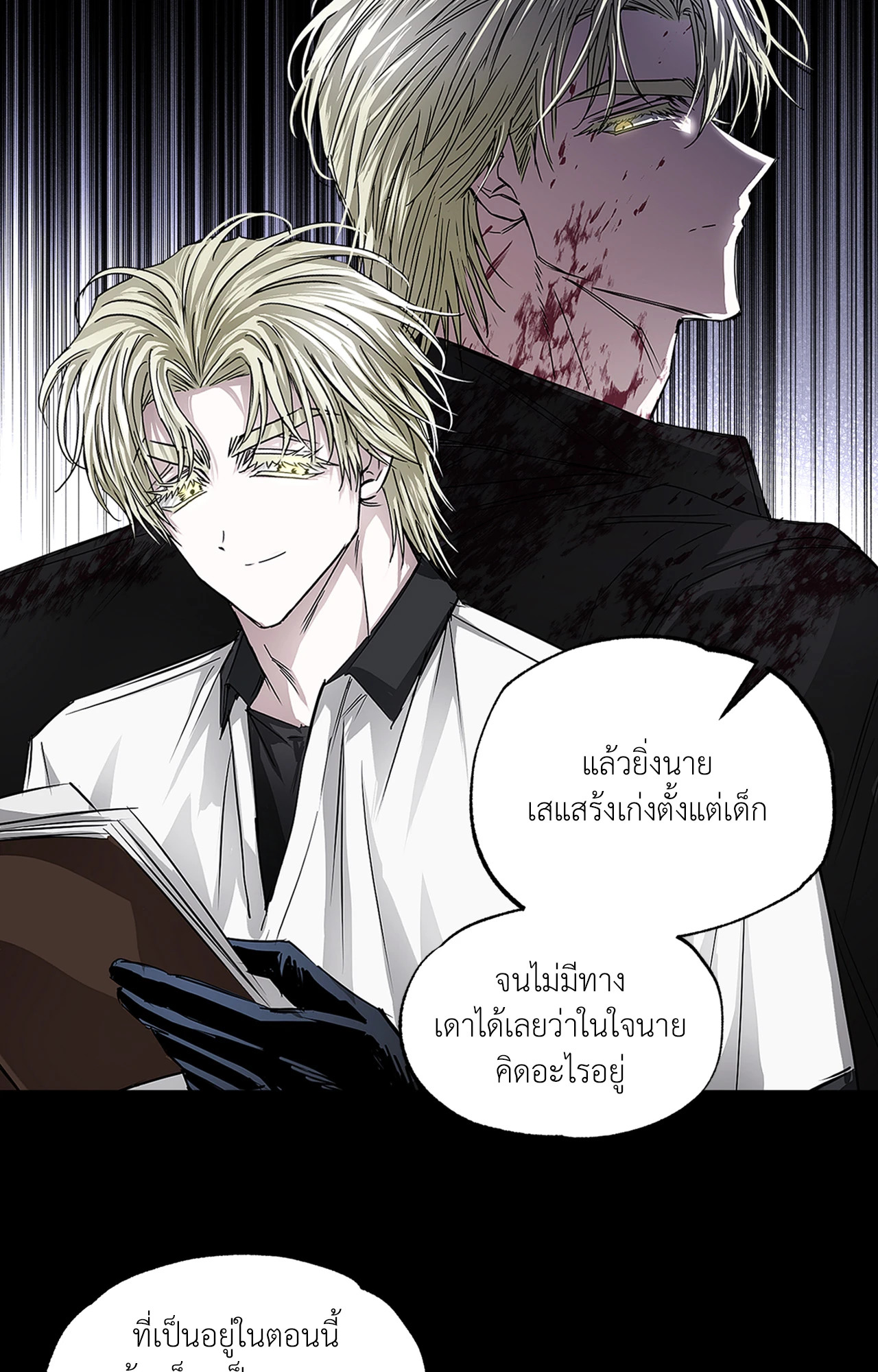 หน้า 24