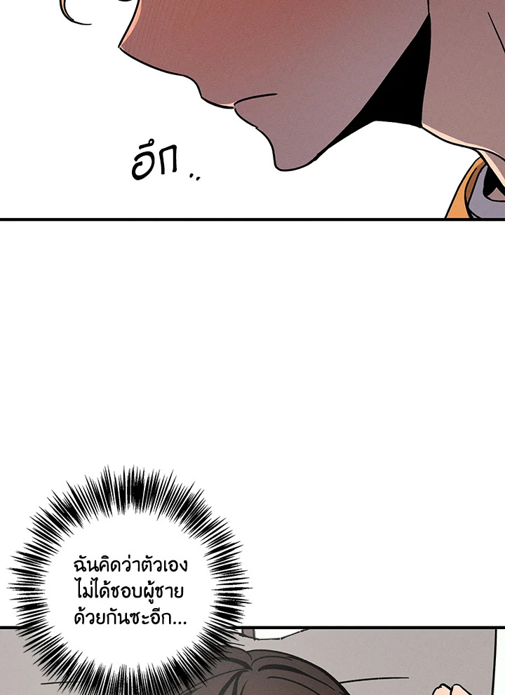 หน้า 95