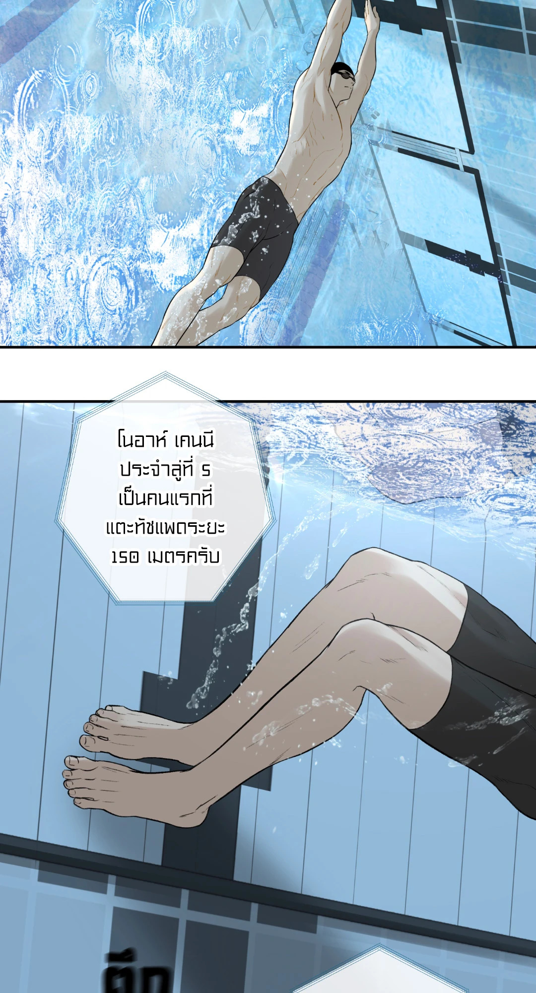 หน้า 108