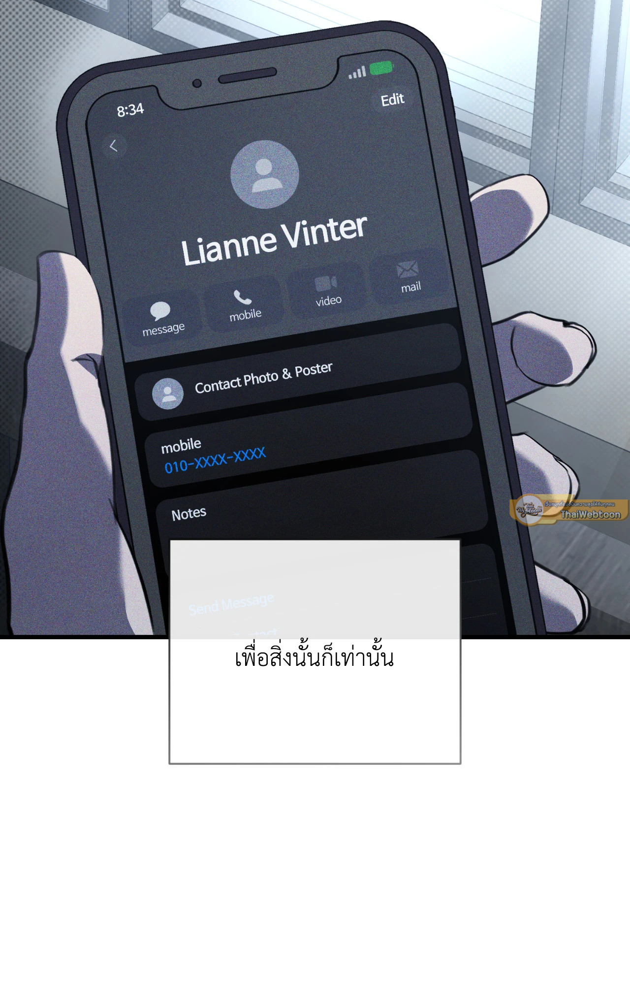 หน้า 25
