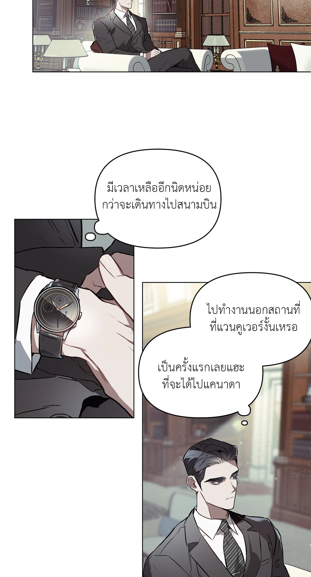 หน้า 21
