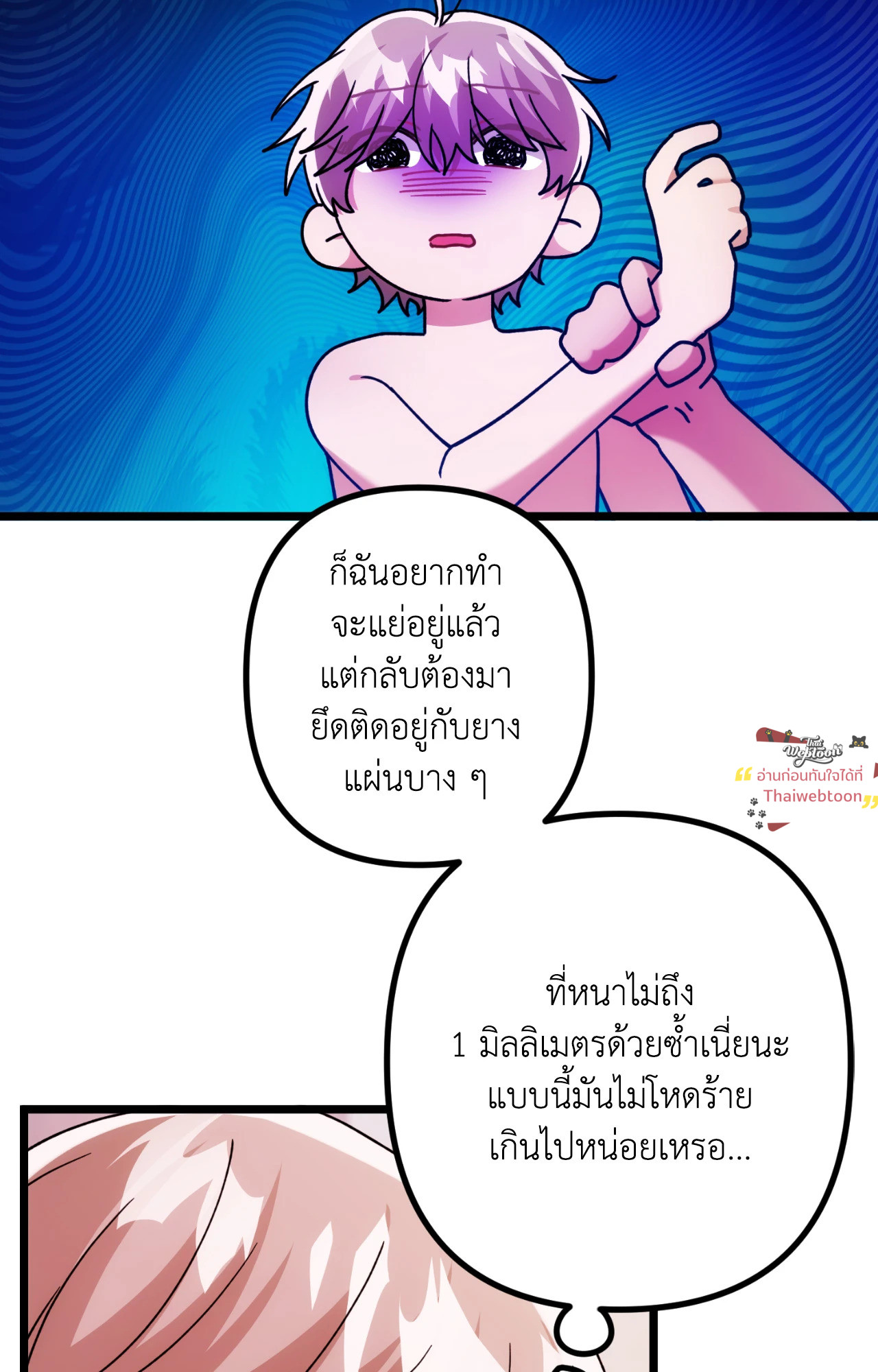 หน้า 35