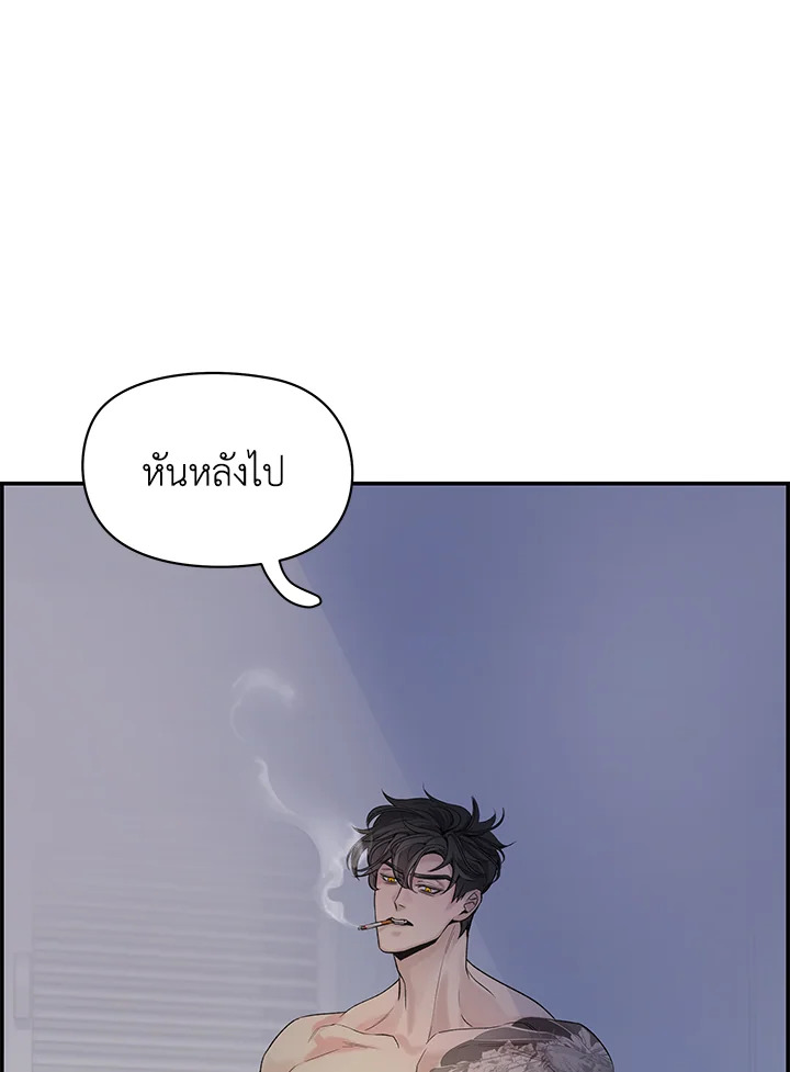 หน้า 121