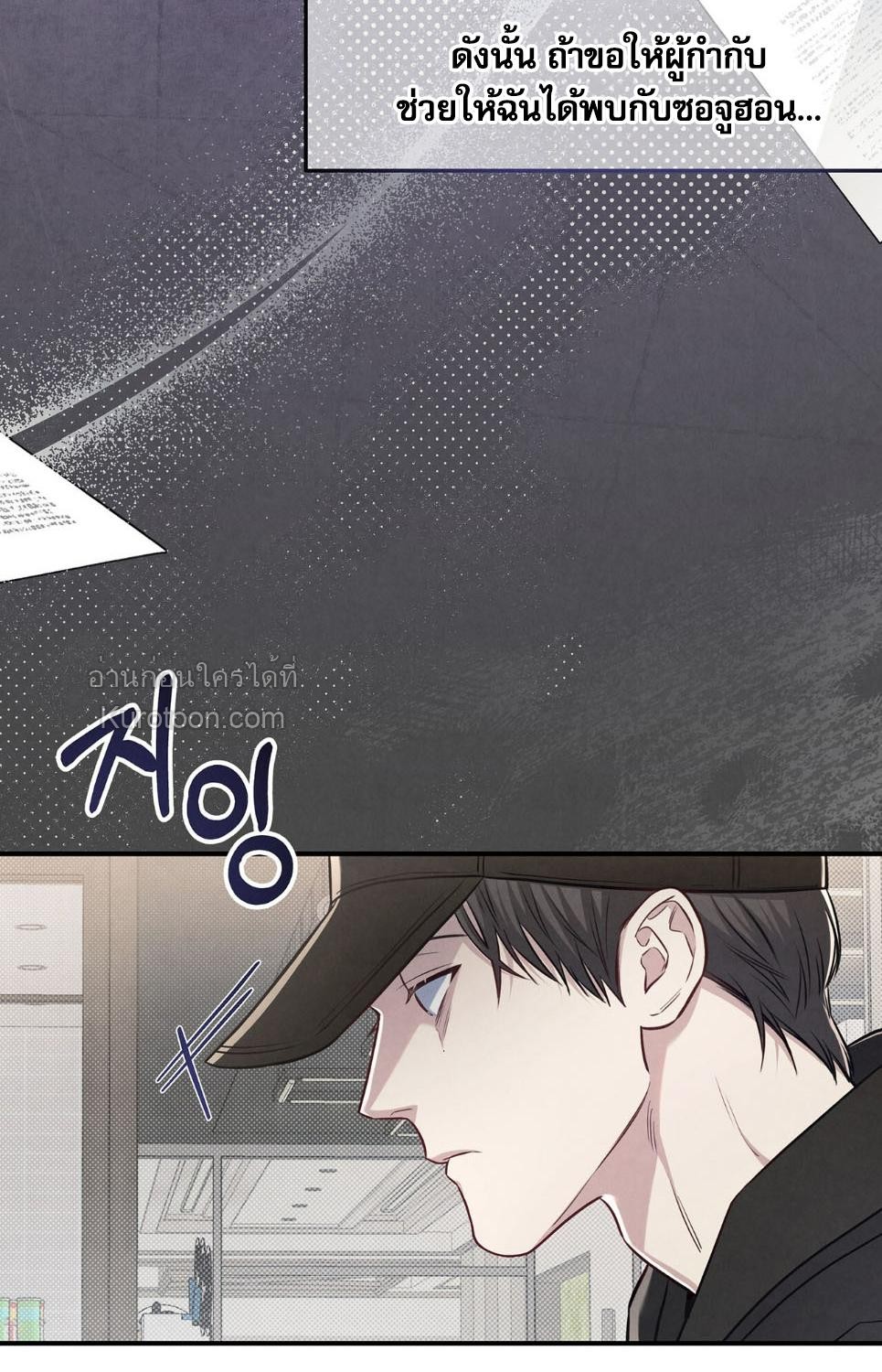 หน้า 76
