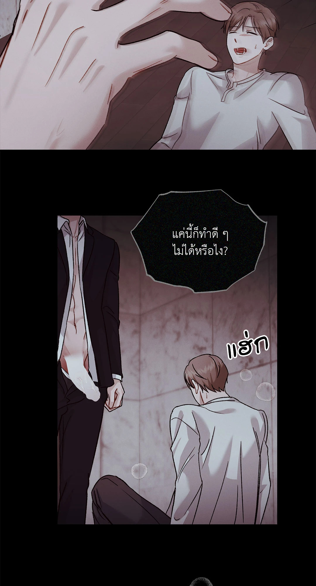 หน้า 45