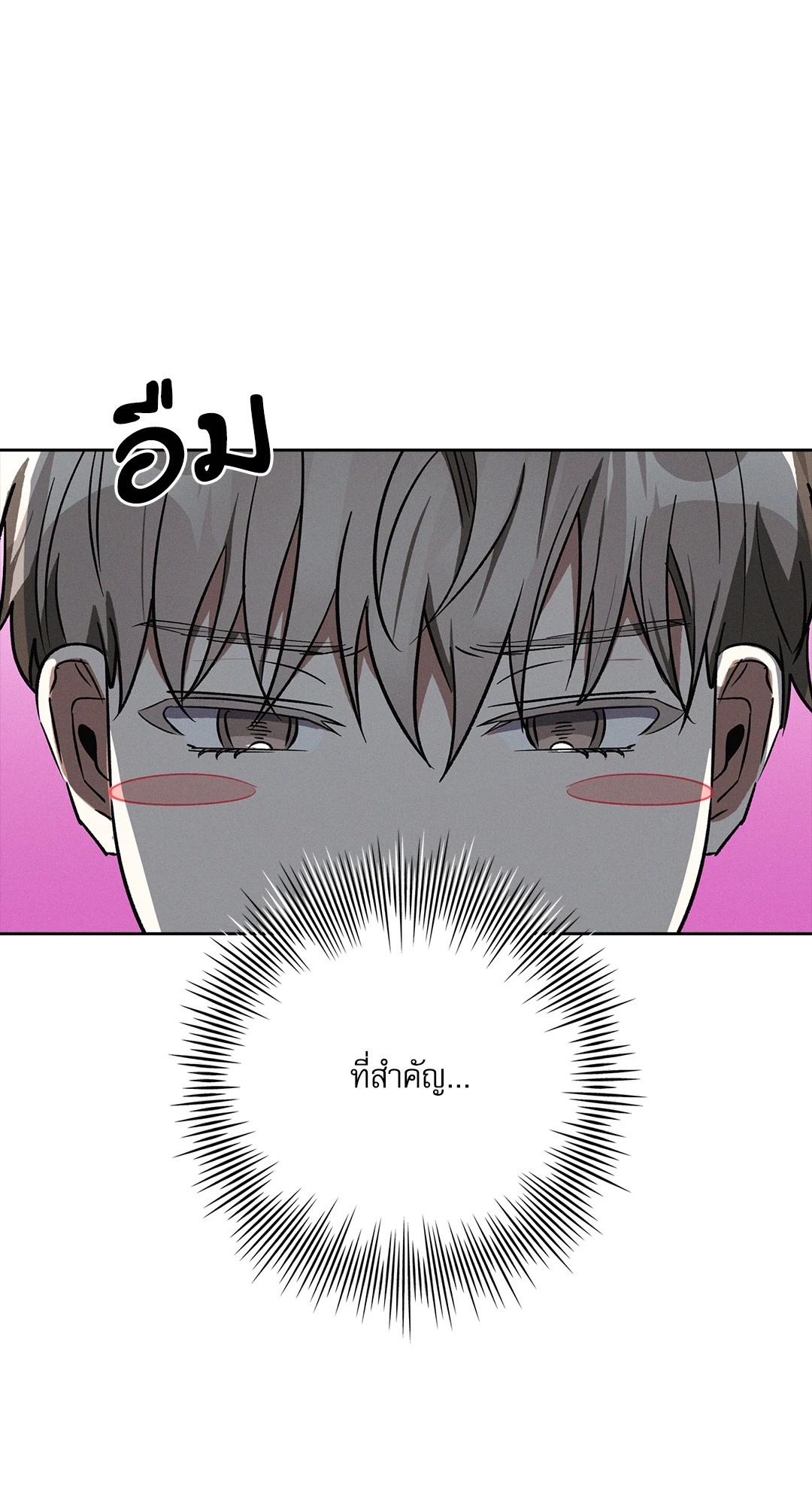 หน้า 81