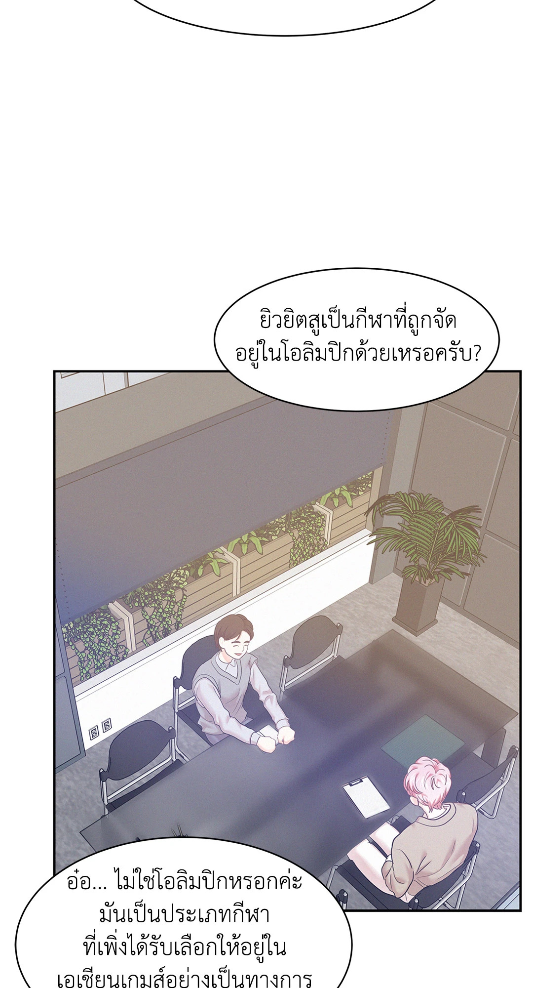 หน้า 55