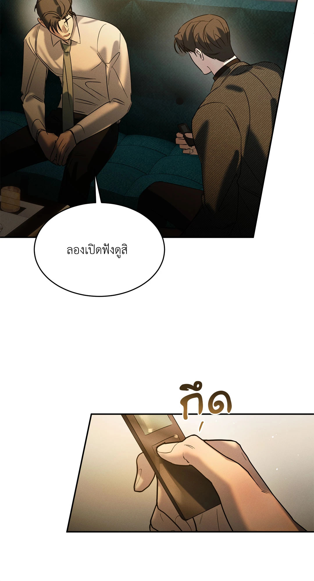 หน้า 59