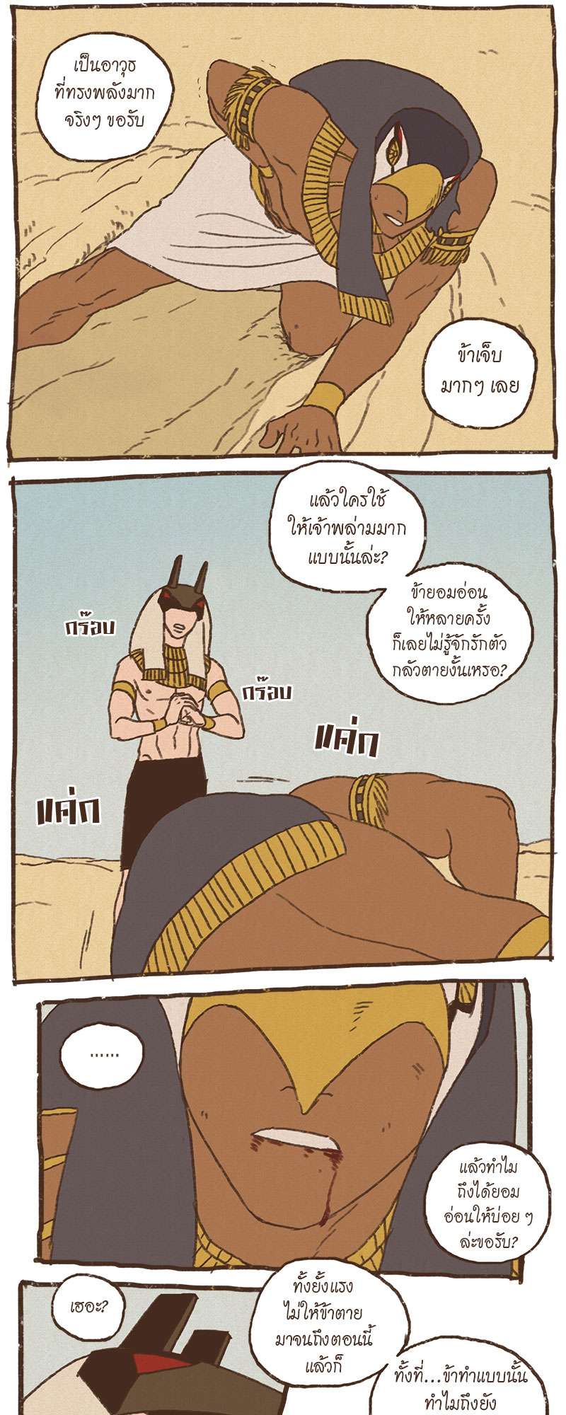 หน้า 18
