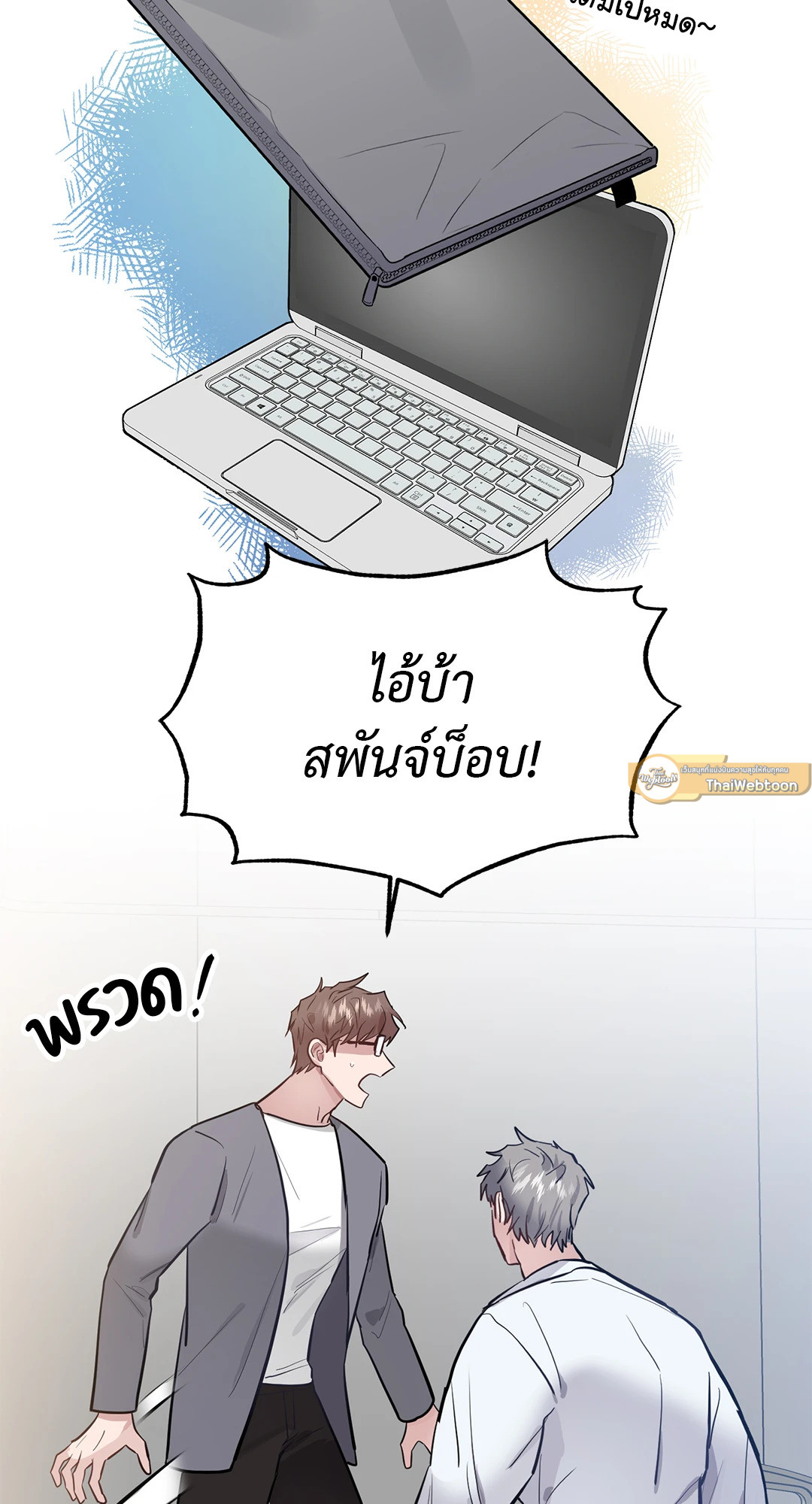 หน้า 44