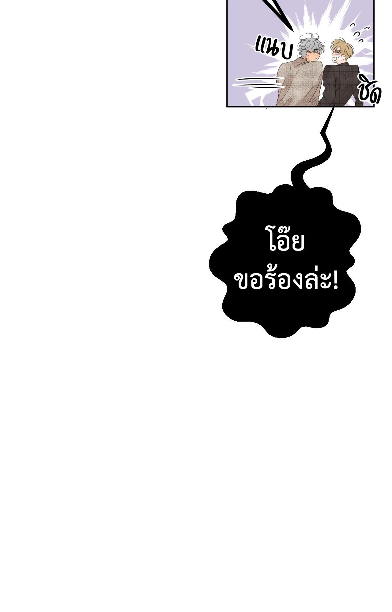หน้า 59
