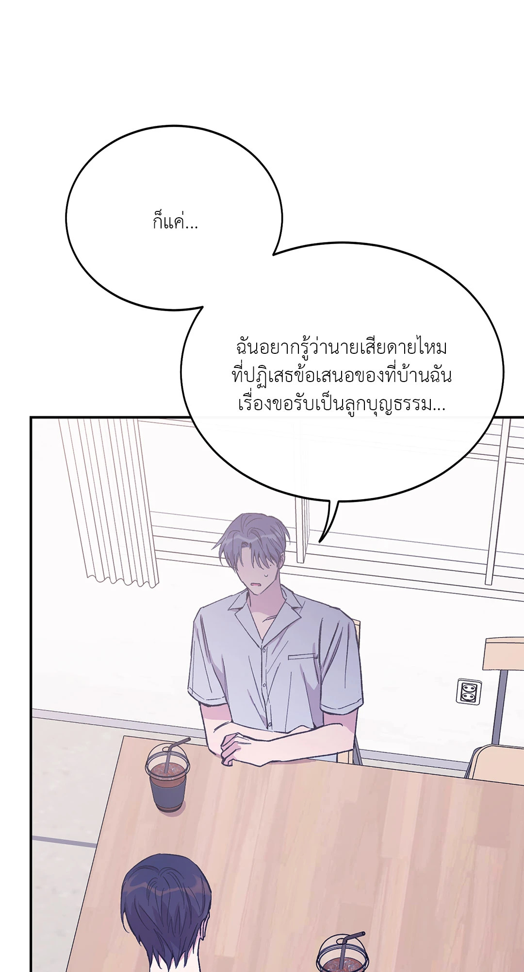 หน้า 87