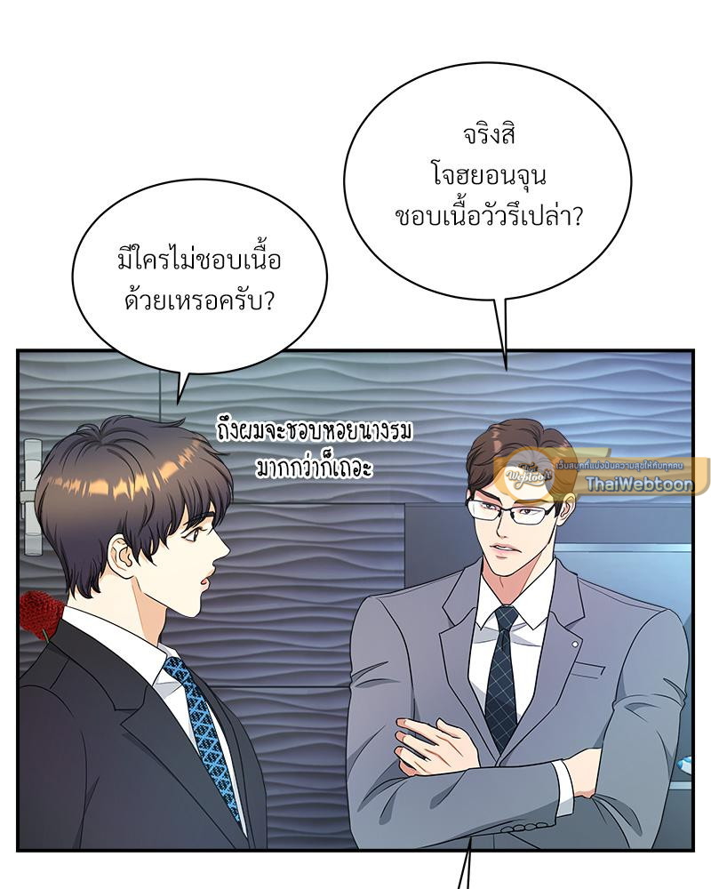 หน้า 72