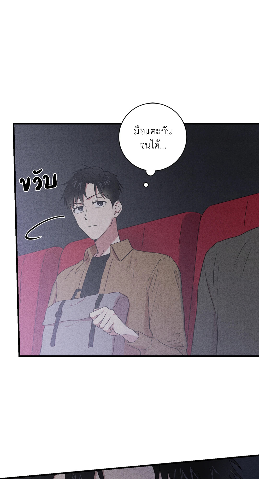 หน้า 56
