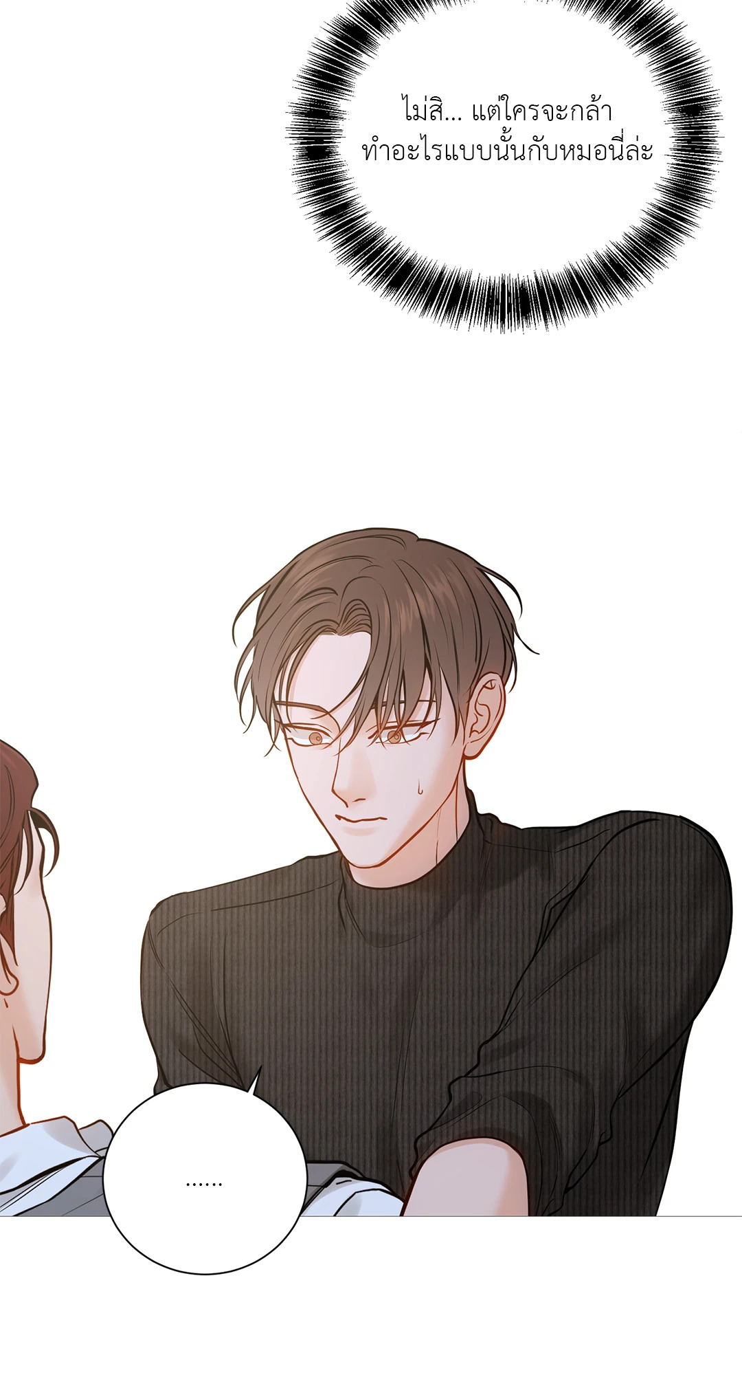 หน้า 63
