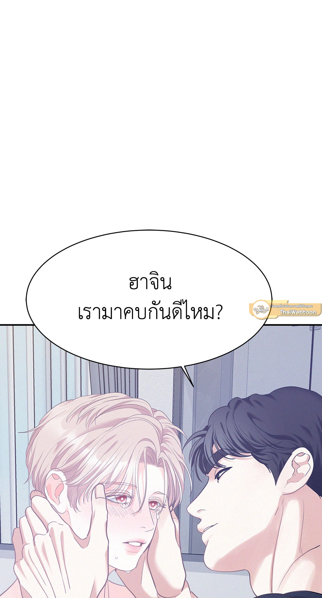 หน้า 77