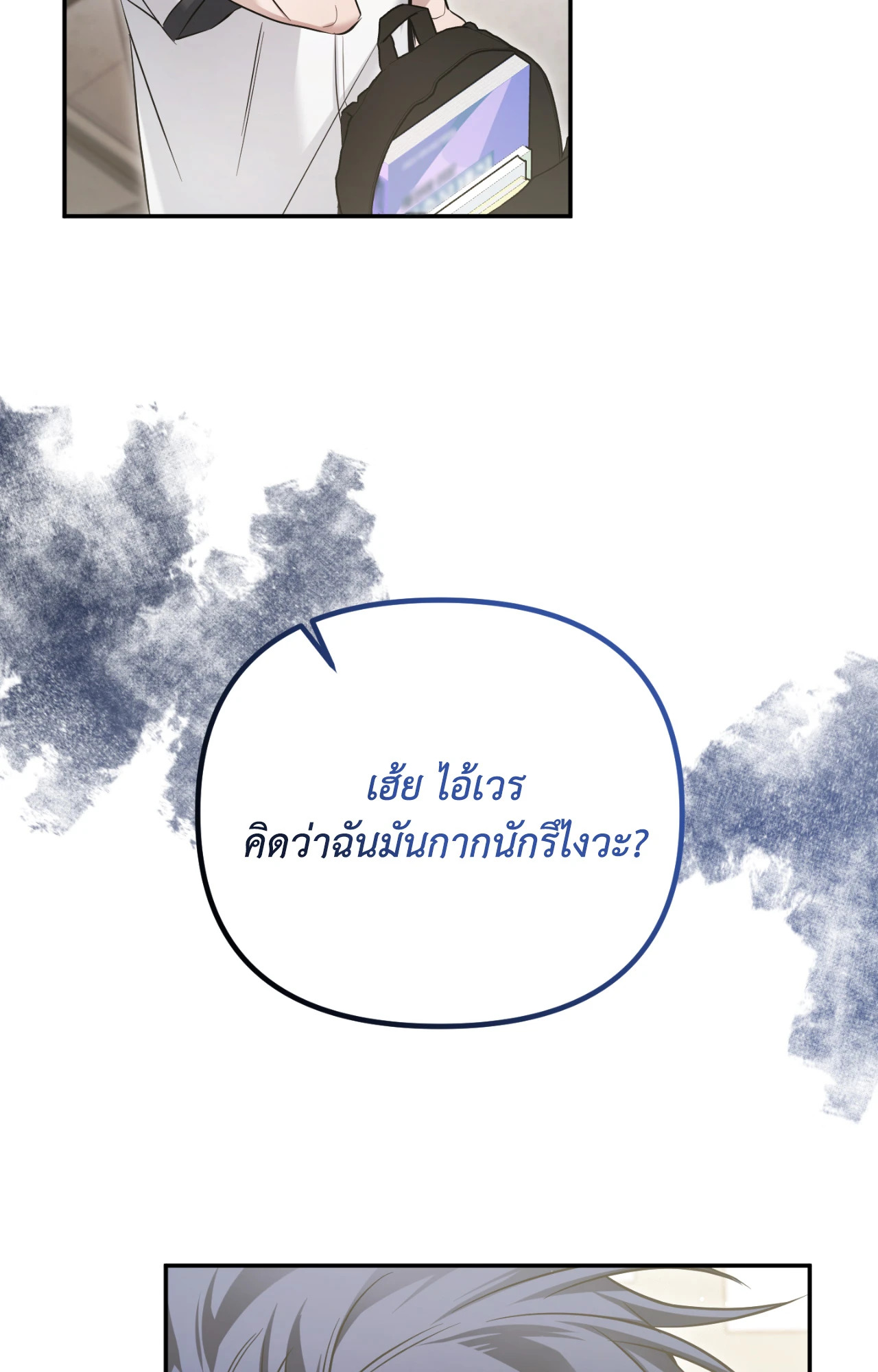 หน้า 53