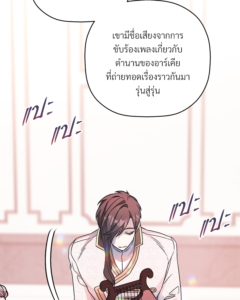 หน้า 74