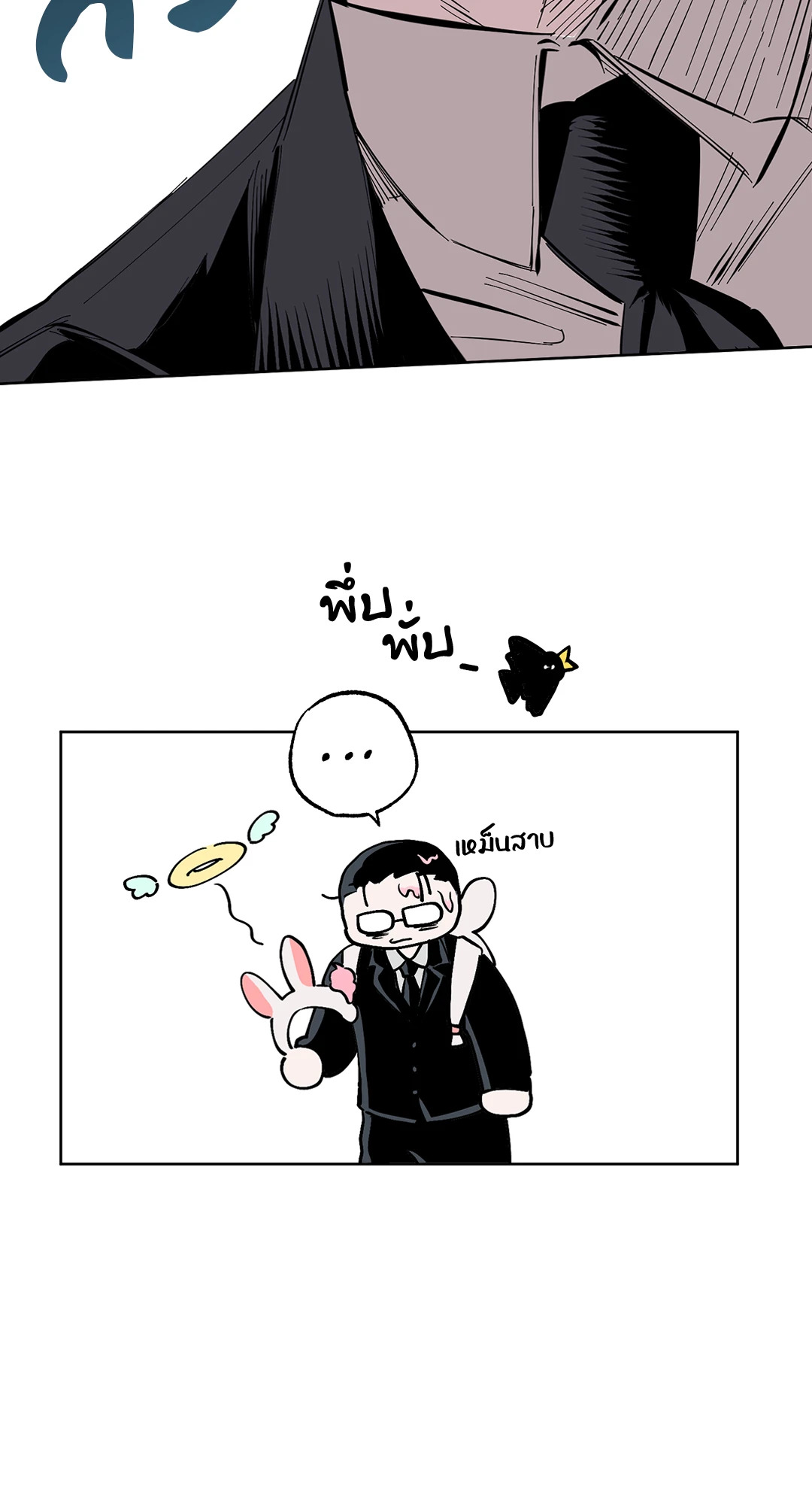 หน้า 27