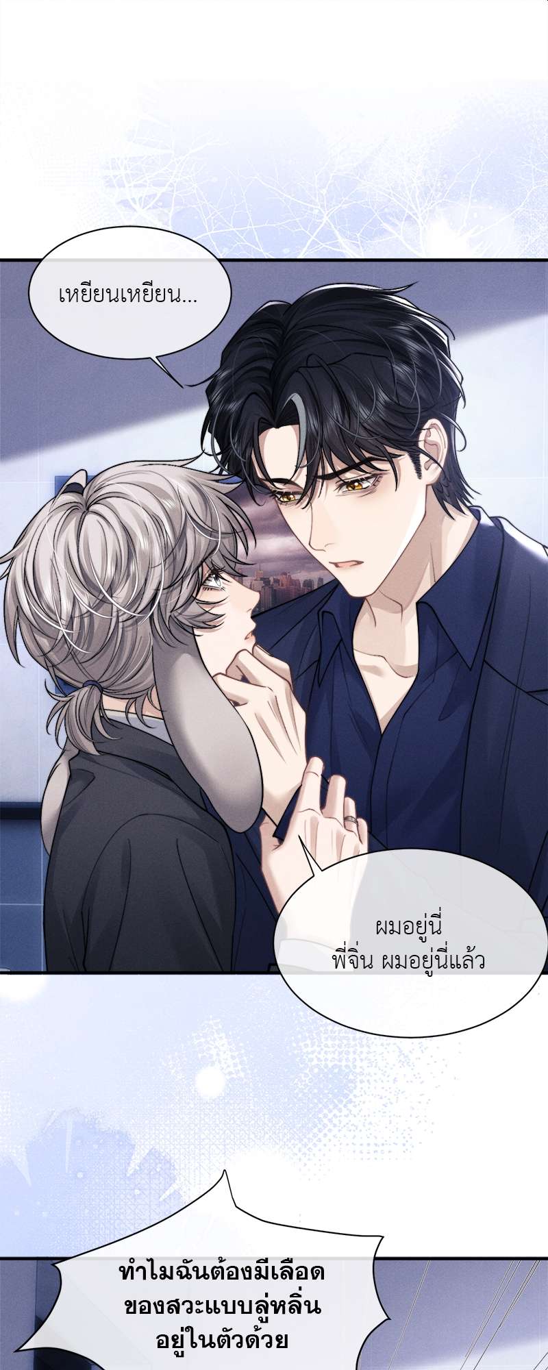 หน้า 23