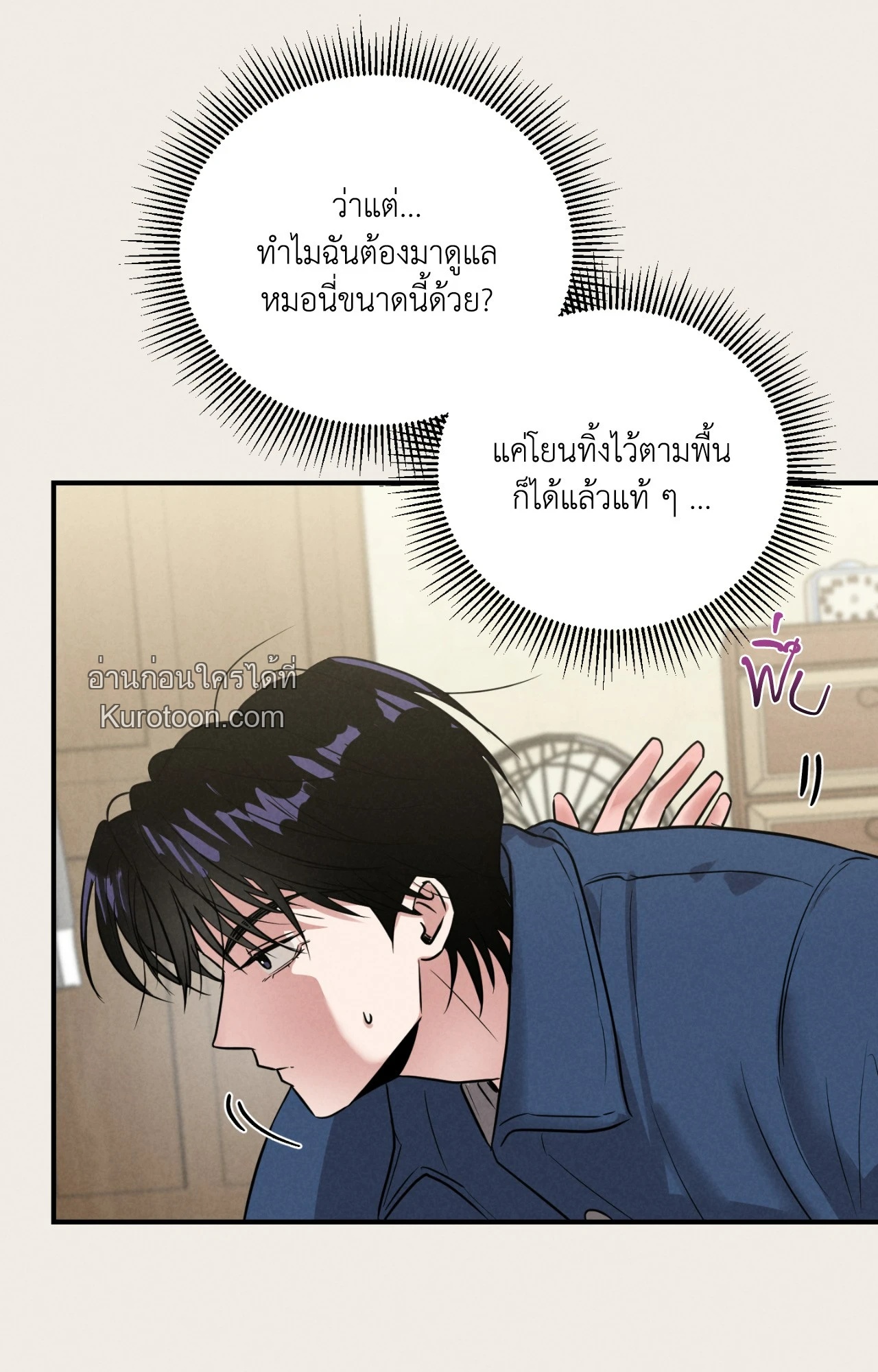 หน้า 35
