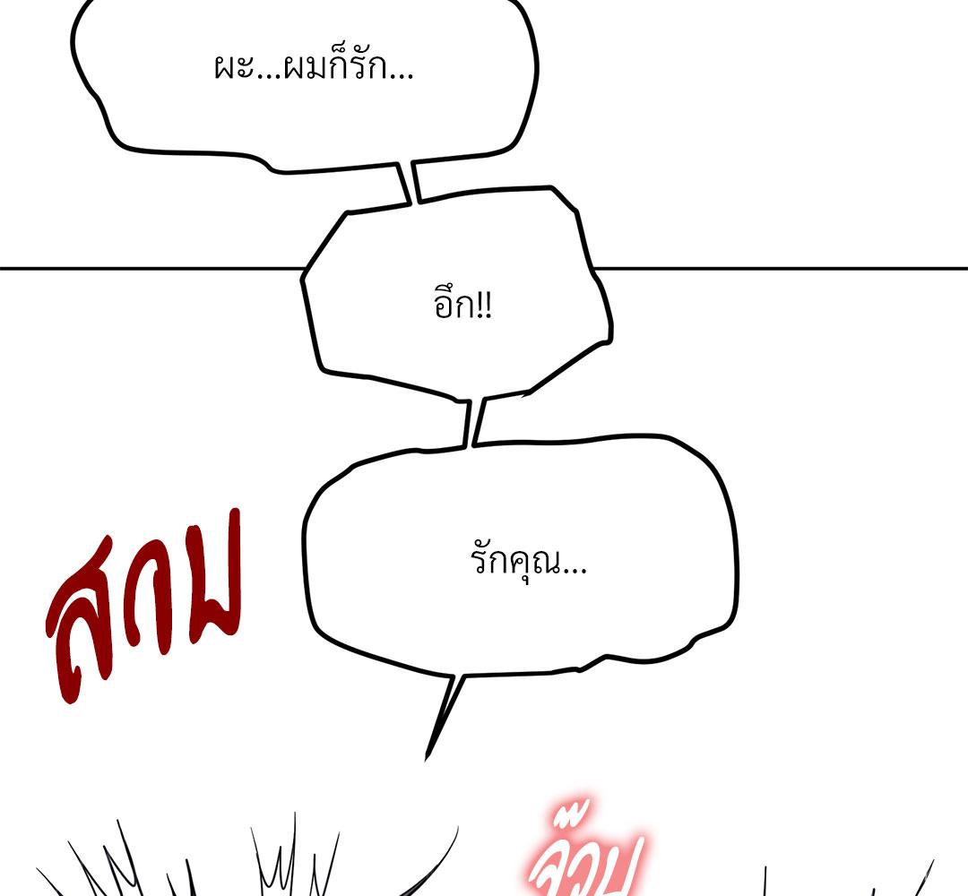 หน้า 96