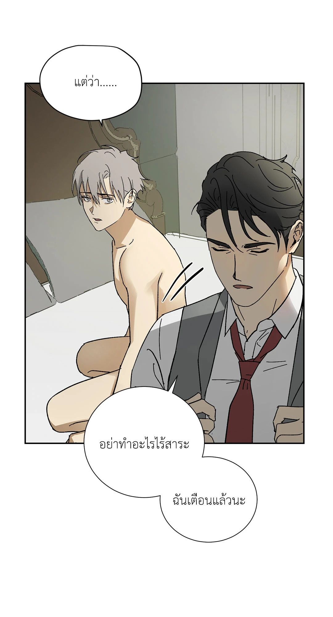 หน้า 24