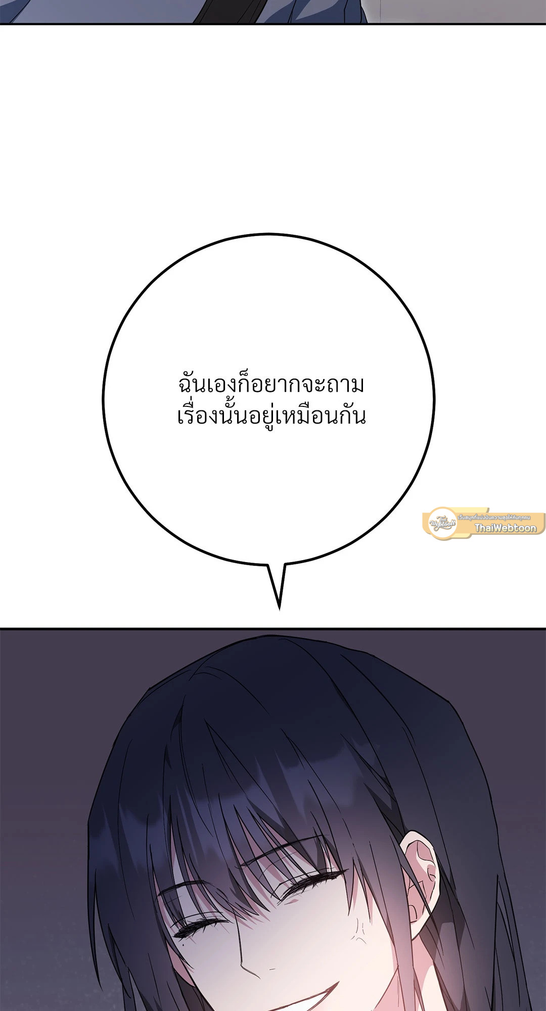 หน้า 138