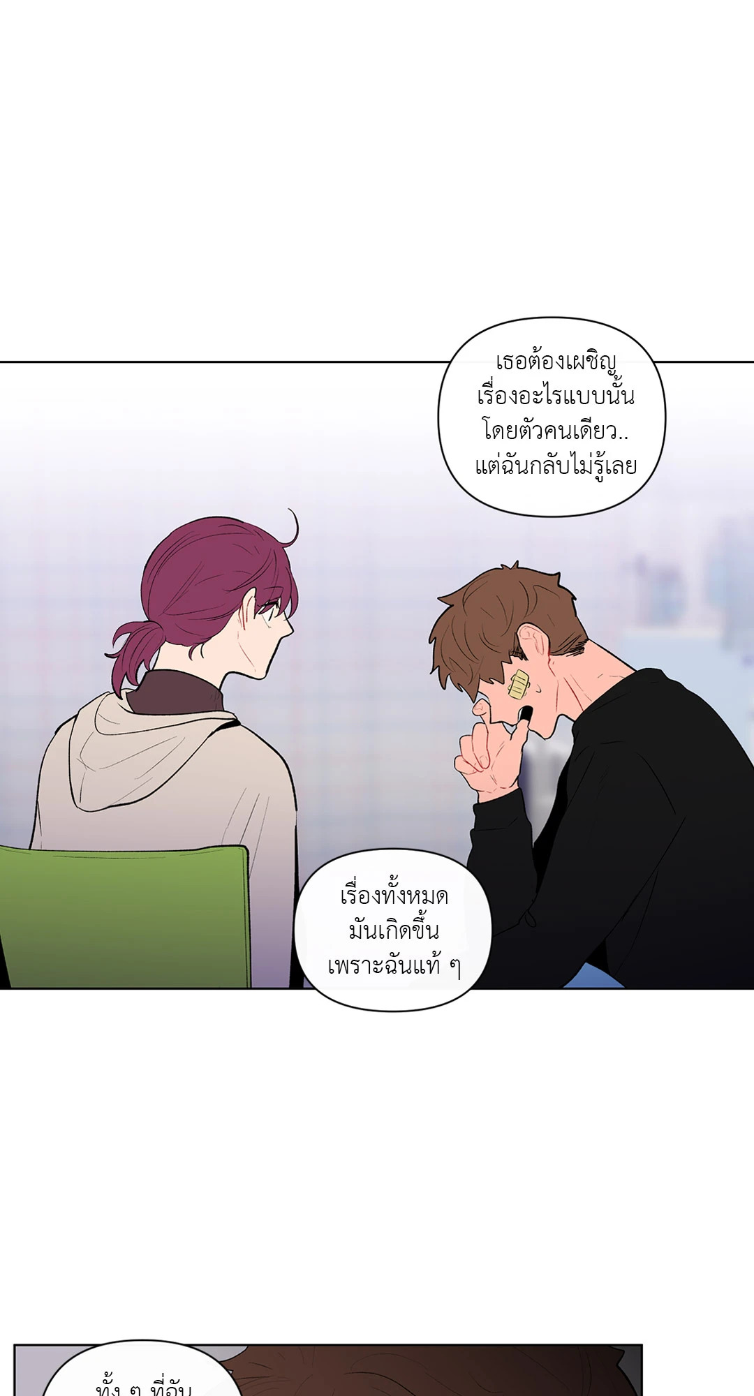 หน้า 44