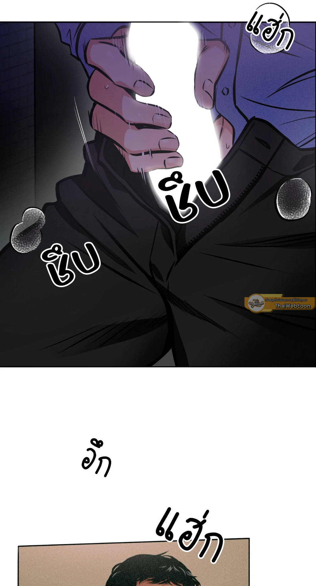 หน้า 54