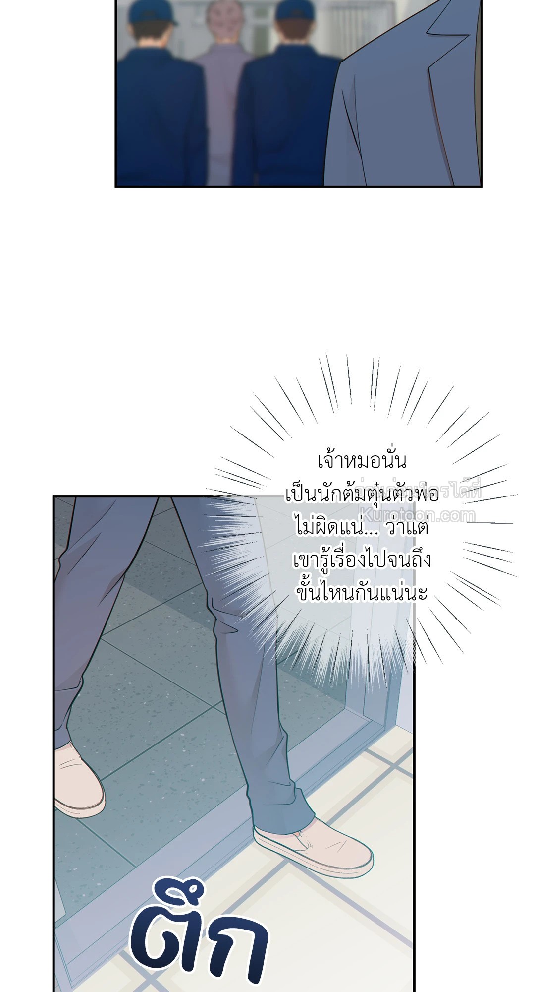 หน้า 45