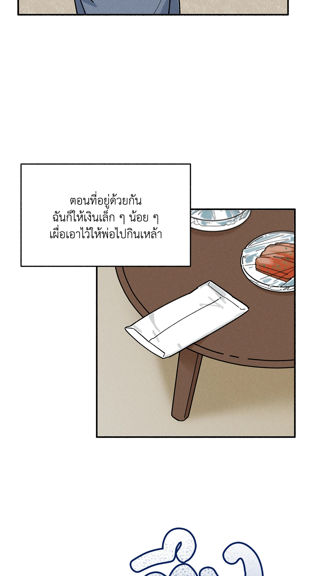 หน้า 57