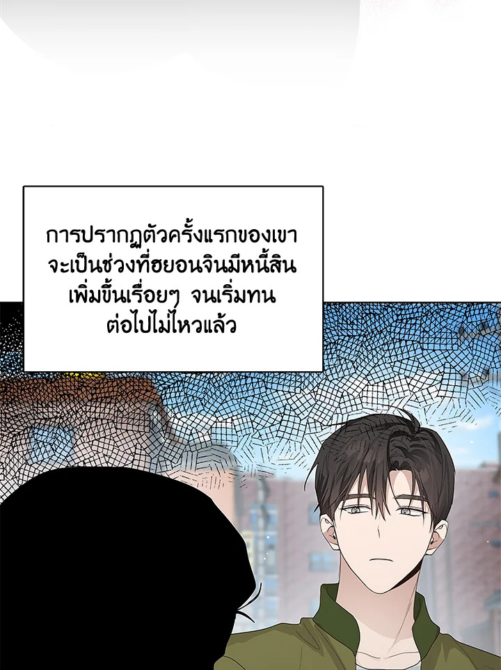 หน้า 42