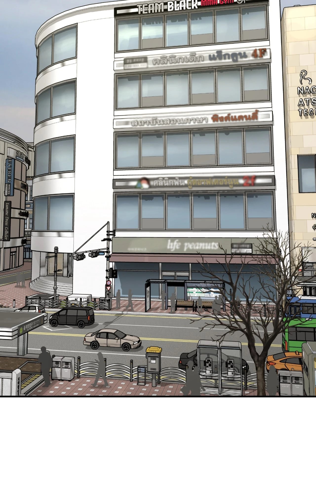 Jinx (+R) ตอนที่ 88 - รูปที่ 2