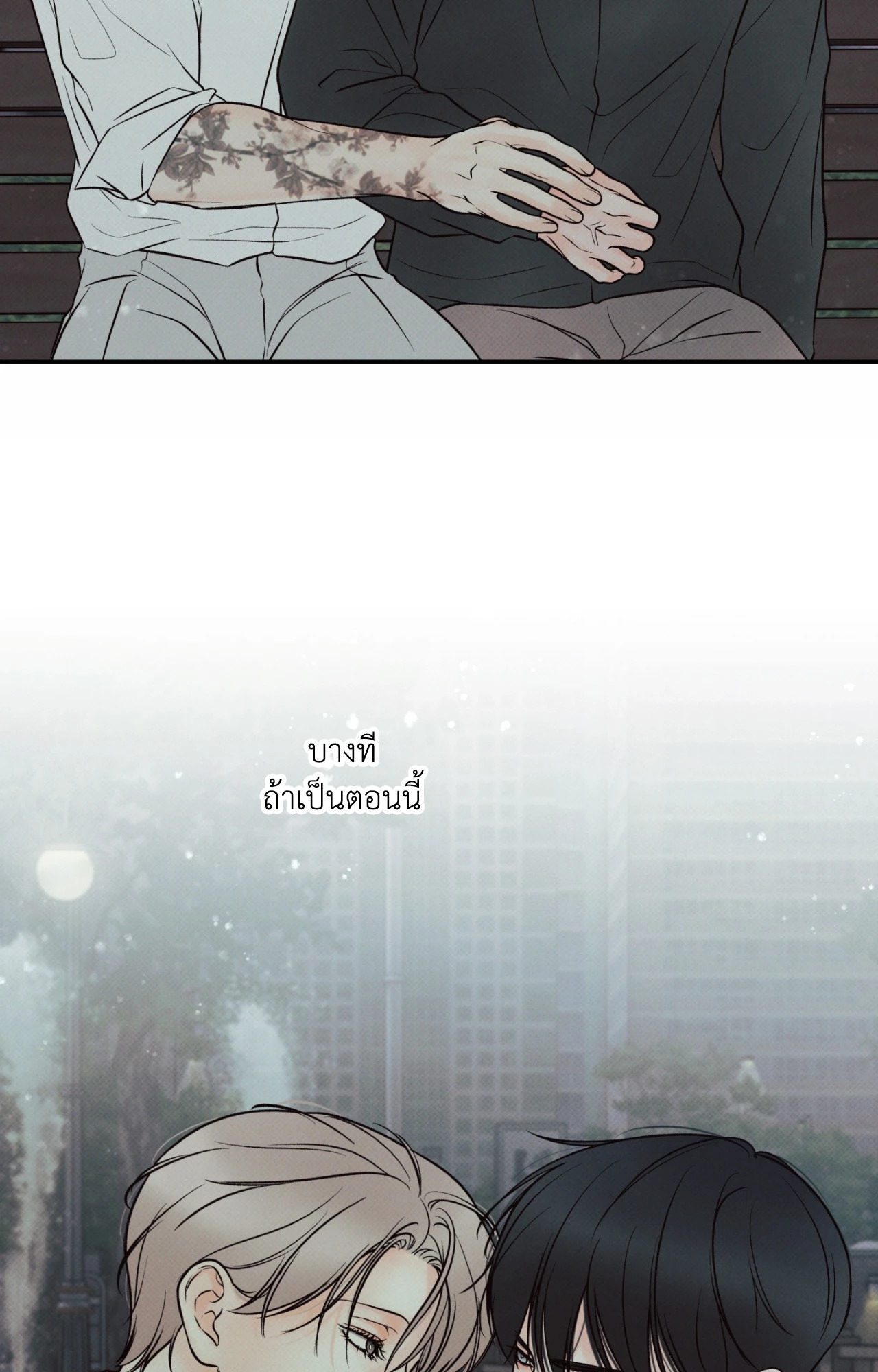 หน้า 87
