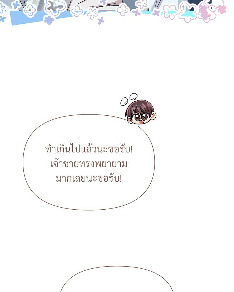 หน้า 78
